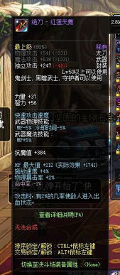 赤核攻略2025，子弹时间不是减速？揭秘物理弹射真核玩法与速通奥义