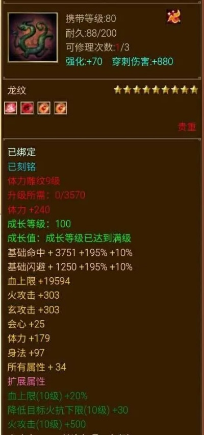 天龙八部宝宝悟性类型看不懂？2025最新悟性丹实测+平民锁定技巧全攻略