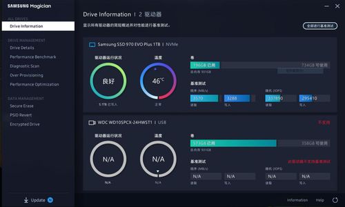 想体验PS5新内容？测试版更新来袭，性能与稳定性再度提升！