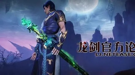 龙剑传奇2025终极避坑指南，从职业选择到打金闭环的7个实战命门