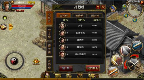 焚天ol战力崩了？2025终极破局指南，3天冲榜核心数据曝光