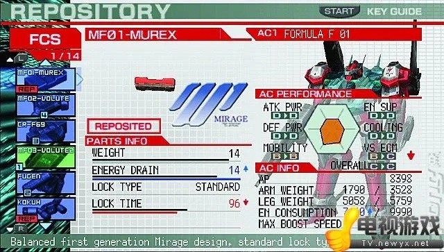 PSP装甲核心机体配置全解析,3分钟搞定终极Build PSP装甲核心机体配置全解析,3分钟搞定终极Build