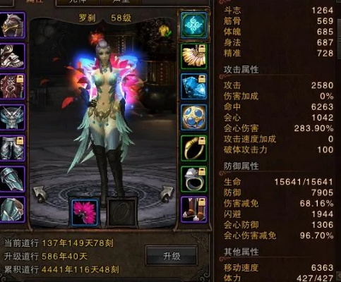 斗战神冰罗刹技能加点2025终极指南，副本PVP双场景通关密码