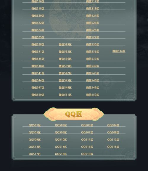 停服类型矩阵，你的账号属于哪一类风险区？