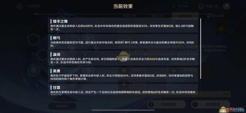 原神周常45分钟全清攻略，3.0版本后效率翻倍的新打法