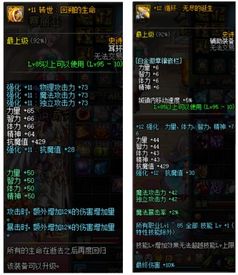 2025赛季拍拍熊偷分密码,不灭狂雷从入门到精通的7个致命细节 2025赛季拍拍熊偷分密码,不灭狂雷从入门到精通的7个致命细节