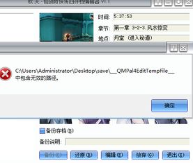 还在找GTA4修改器下载?这份2025年6月最新实测清单解决了90%崩溃问题 还在找GTA4修改器下载?这份2025年6月最新实测清单解决了90%崩溃问题