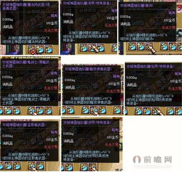 地下城怪物攻城机制全拆解，2025最新四大型态与零失误通关阵容