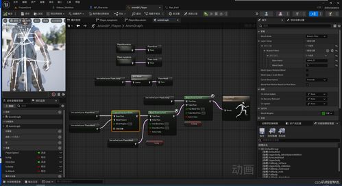 小朋友齐打交3隐藏角色解锁全攻略，2025最新连招表与MOD制作实战