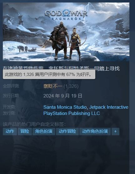 战神，诸神黄昏黑人小女孩漂白Mod再登场，评论区看法两极分化引关注