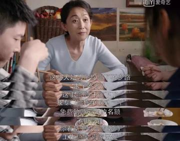 过年姚晨扔妈妈过期药品遭连骂3天，网友感同身受，家家有此情况