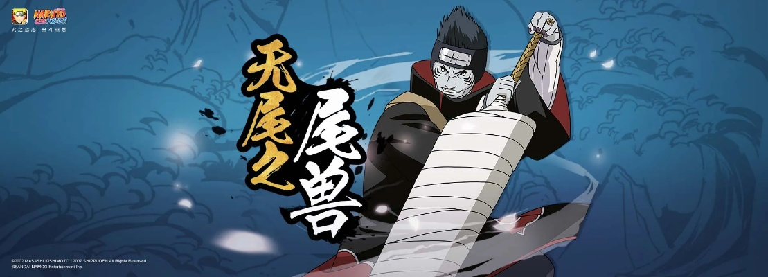 鬼蛟绝版攻略，2025下半年无尾之尾兽强度评级与隐藏机制全解析