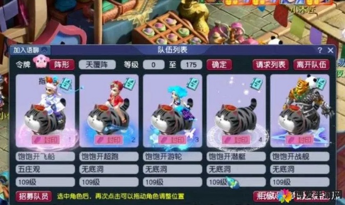 逍遥宝贝宠物培养终极指南，2025最新阵容搭配与资源分配黑科技