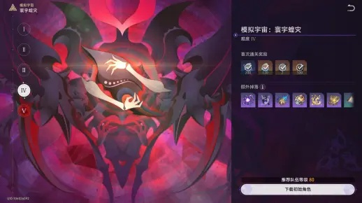 还在被赤血鬼影虫虐？大神私藏打法曝光，1套阵容稳过（2025年12月实测）