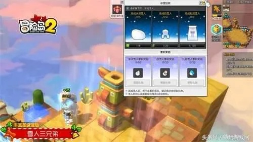 2025冒险岛2国服预约全渠道实测，3种隐藏资格获取法与奖励最大化攻略