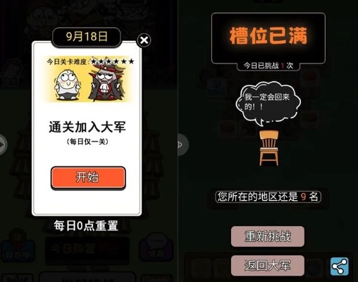 什么什么大冒险官网下载失败？3分钟解决安装难题+2025隐藏关卡速通