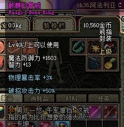 猛将无双武器刷取2025，3小时必出方天画戟的隐藏机制与暴力美学