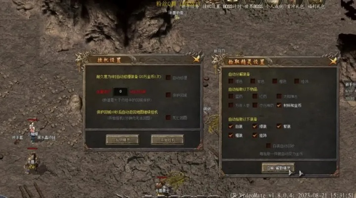 2025年龙腾传奇私服打金实测，这3类稳定服月赚3000+的避坑指南