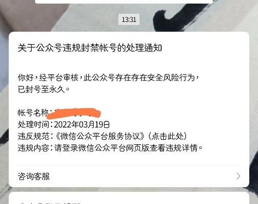 盛大游戏账号被封?2025年内部申诉渠道与话术模板3小时解封实录 盛大游戏账号被封?2025年内部申诉渠道与话术模板3小时解封实录