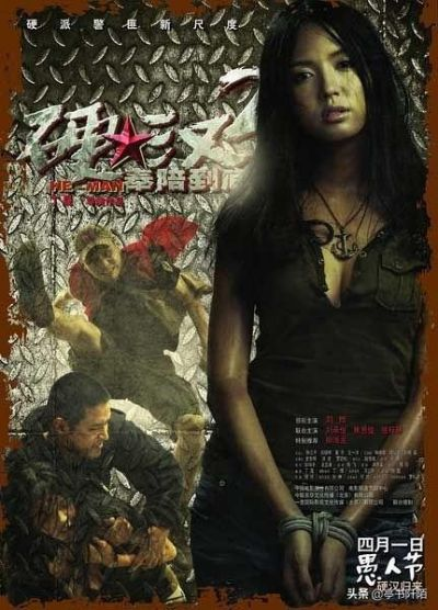 硬汉1女主角类型硬核解码，2025年稀缺角色塑造实战指南