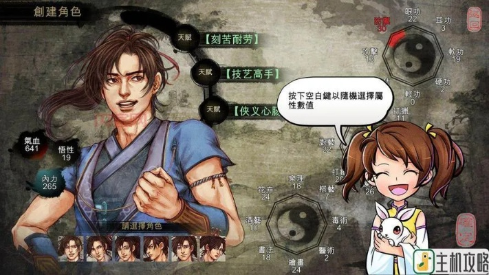 侠客风云传送礼绝密指南，2025最新NPC好感度速刷技巧与礼物匹配数据库