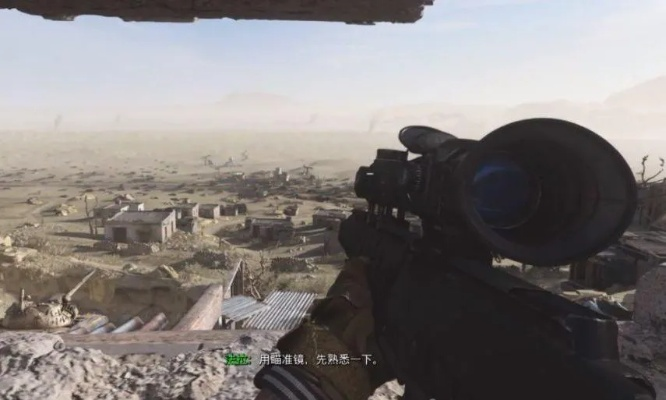 COD4重制版画质崩溃？2025终极优化指南与武器配置秘技