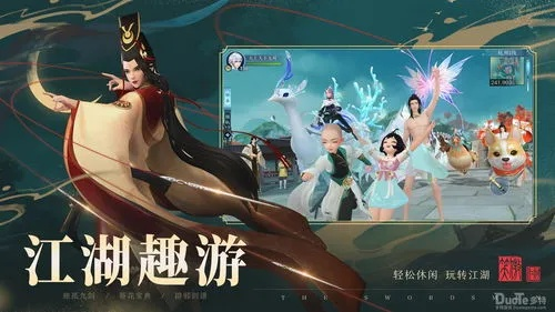 笑傲江湖激活码2025终极指南，3大隐藏获取渠道与防骗实战解析