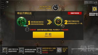 CF幸运上上签绝密技巧,实测300抽数据透视+2025最新避坑指南 CF幸运上上签绝密技巧,实测300抽数据透视+2025最新避坑指南