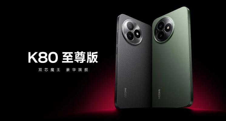 配备8500mAh超大电池，小米首款主动散热旗舰REDMI K90至尊版来袭！