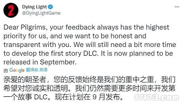 惊现神秘动态！玩家因DLC重制疯狂催更，速来！