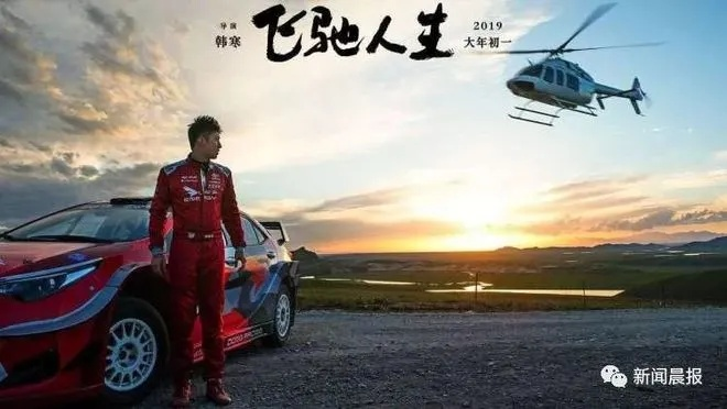 飞驰人生3口碑滑坡豆瓣跌至7.4分,症结究竟何在? 飞驰人生3口碑滑坡豆瓣跌至7.4分,症结究竟何在?