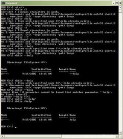 校验文件完整性（Windows PowerShell命令）