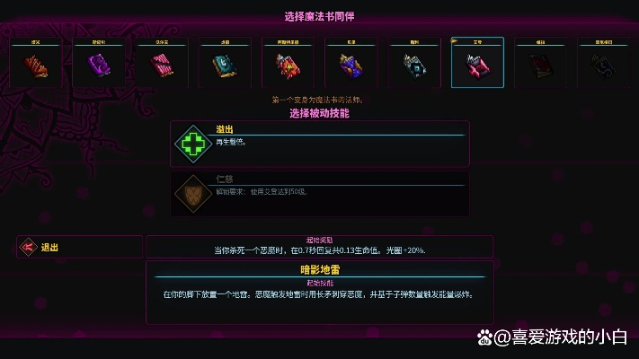 2025幸存者游戏爆火密码，从吸血鬼幸存者到类Rogue进化的7个黄金法则