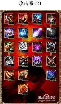 维尔科兹版本答案？2026春季赛高分局虚空之眼Carry全攻略