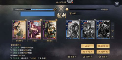 李秋水总灭团？2025实战拆解，3大机制破解+5职业针对性打法