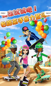 极速滑板第三赛季更新路线图曝光!海量新内容等你来畅玩 极速滑板第三赛季更新路线图曝光!海量新内容等你来畅玩