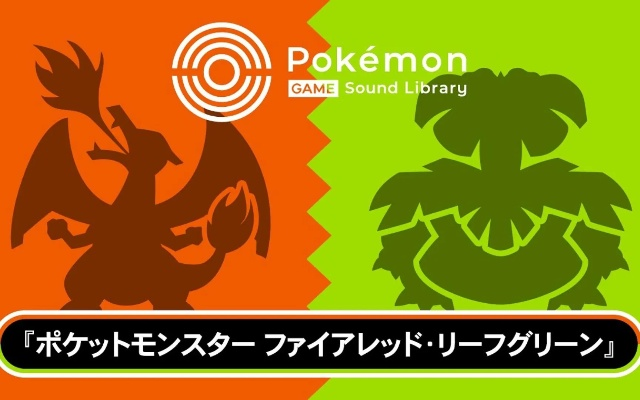 部分地区竟已提前拿到宝可梦，火红·叶绿兑换码，你还没？