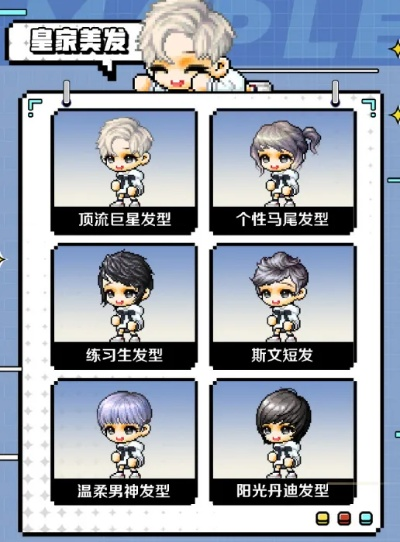 冒险岛皇家发型抽卡黑幕曝光，实测2000张券得出这5条铁律