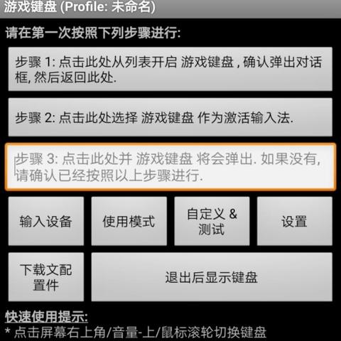 侠盗猎车手罪恶都市秘籍输入失败？老玩家揭秘5个关键细节与组合技