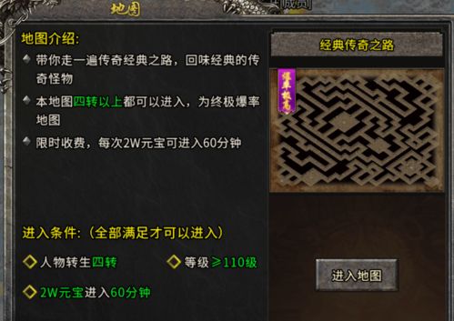 2025传奇打金还能月入过万？实测数据+三职业搬砖攻略全解析