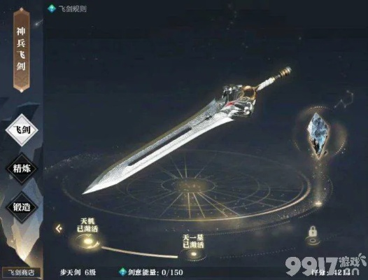 2026幻剑类型隐藏机制曝光，选错流派真的毁号？七大体系强度实测