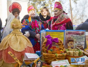 俄罗斯谢肉节庆祝活动，烧毁邪恶且满嘴鲜血的Labubu玩偶