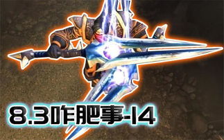 萨弗拉斯橙锤绝版预警？2026年前必拿的炎魔之手攻略