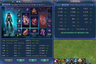 2025倩女幽魂灵兽附体终极指南，实测数据揭秘T0搭配与平民避坑法则