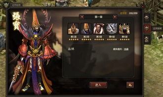 暗黑三国服类型全解析,2025年最新热门服推荐与避坑指南 暗黑三国服类型全解析,2025年最新热门服推荐与避坑指南