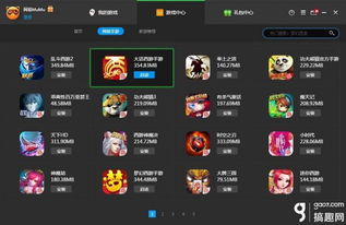 2025梦幻西游工具箱终极指南，网页版神器实测+隐藏功能揭秘