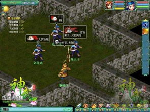 神武官兵捉贼胜率翻倍秘籍，2025最新职业搭配+地图陷阱全解析