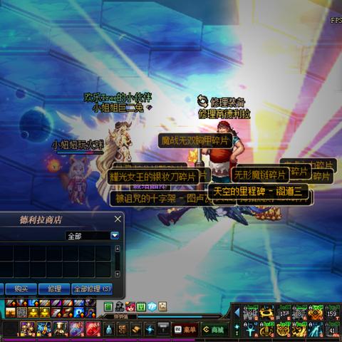 2025魔界副本生存手册，地轨中心机制破解与史诗获取最优路径