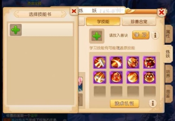 宝宝西游平民逆袭，零氪金养出全红隐攻宠实战复盘