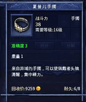 热血传奇客户端黑屏闪退？2025最新三端互通修复方案与私服微端性能实测